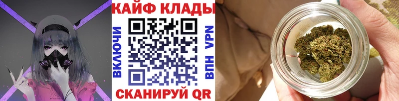 Магазины продажи наркотиков Новопавловск Бошки Шишки Меф