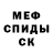 Амфетамин Premium wolg pack