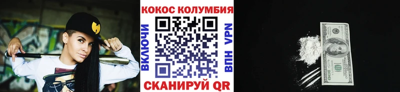 кракен зеркало  Новопавловск  COCAIN 97% 