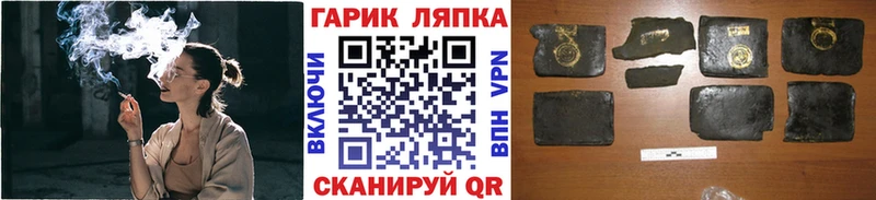 ГАШИШ Cannabis  Новопавловск 