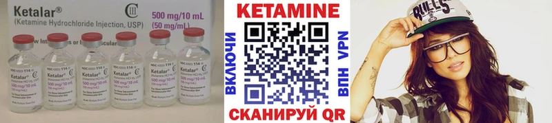 КЕТАМИН VHQ  мориарти формула  Новопавловск 