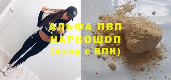 COCAINE Абинск