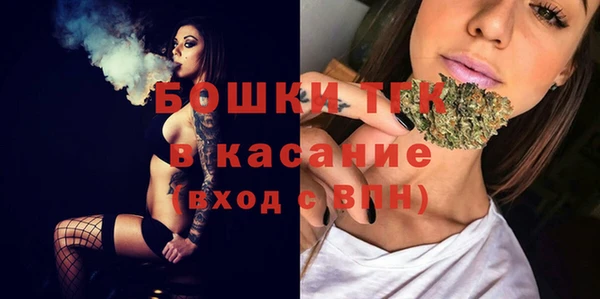 COCAINE Абинск