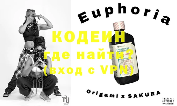 дурь Абдулино