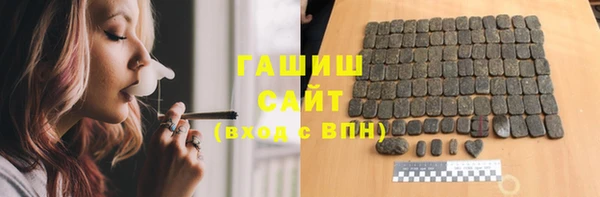 амфетамин Алзамай