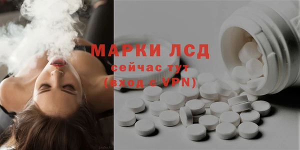 COCAINE Абинск