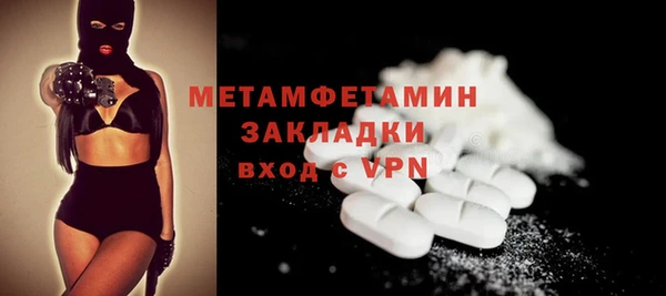 амфетамин Алзамай