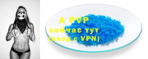 прущие крисы Алексеевка