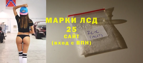 COCAINE Абинск