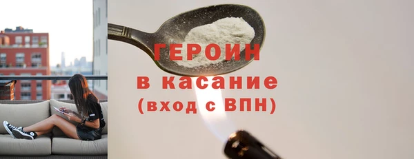 COCAINE Абинск