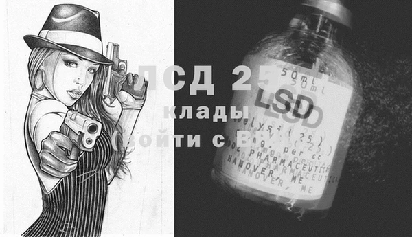 прущие крисы Алексеевка
