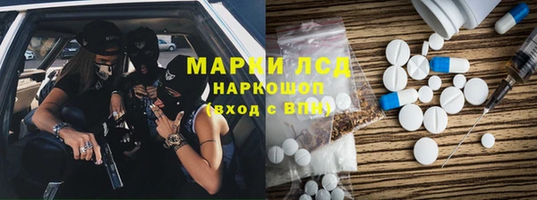 COCAINE Абинск