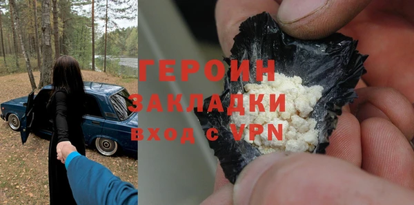 дурь Абдулино