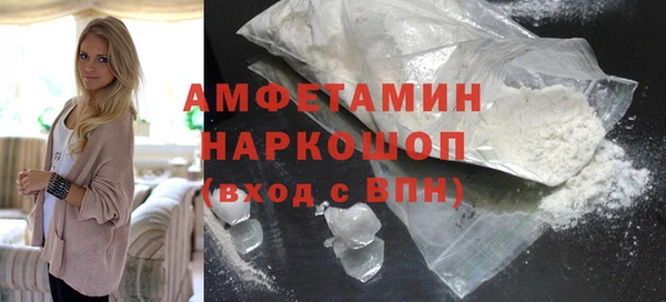 COCAINE Абинск
