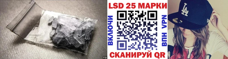 ЛСД экстази кислота  купить наркотик  Новопавловск 