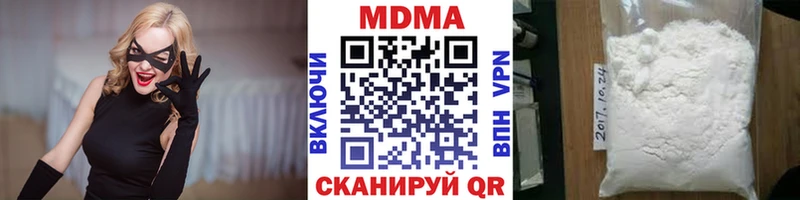 MDMA Molly  Новопавловск 