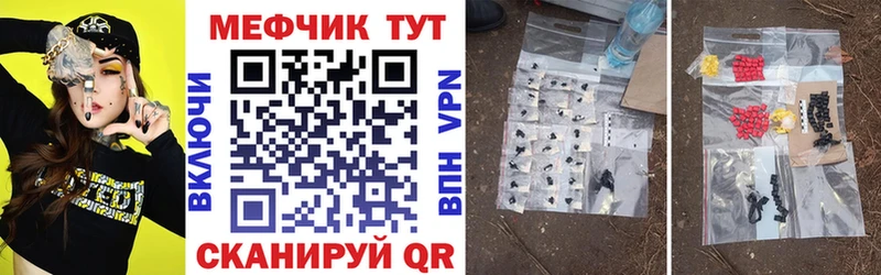 МЯУ-МЯУ мука  цены наркотик  Новопавловск 