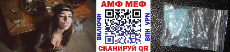 МЕТАМФЕТАМИН кристалл  гидра рабочий сайт  Новопавловск 