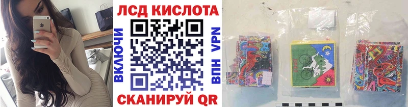 Марки N-bome 1500мкг  Новопавловск 